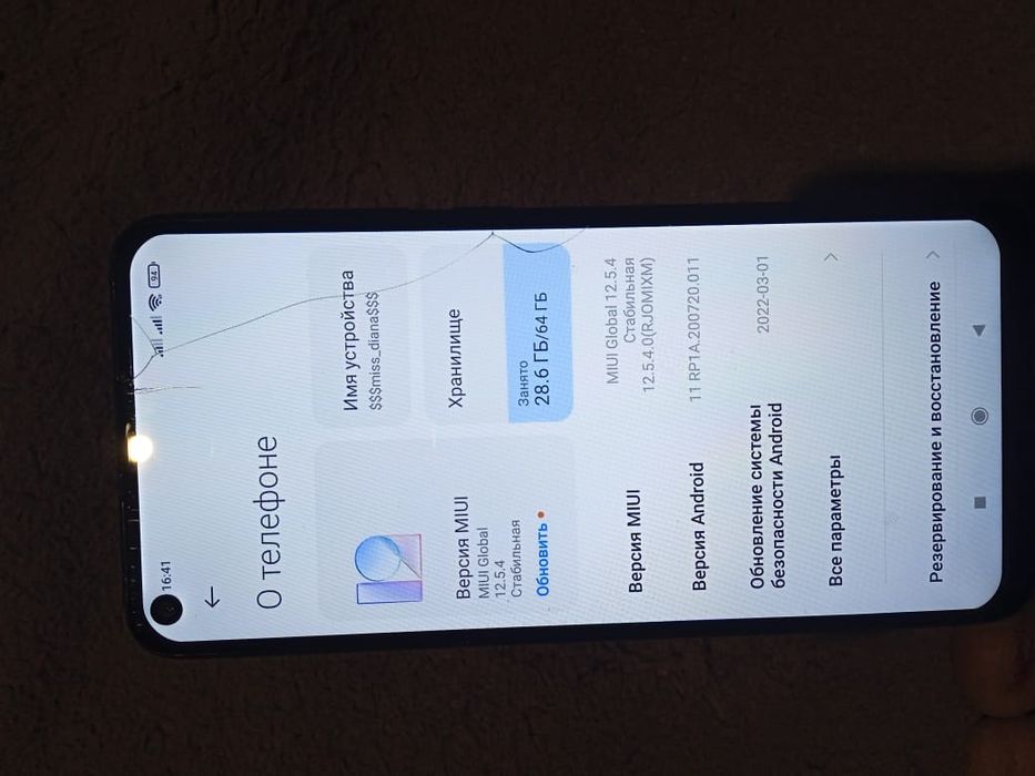 Продам телефон редми note 9