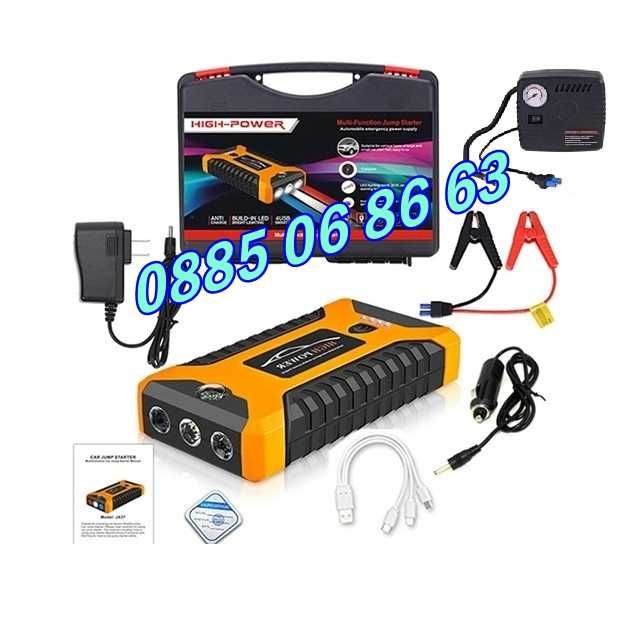 Стартерно устройство High Power Jump starter за кола и компресор