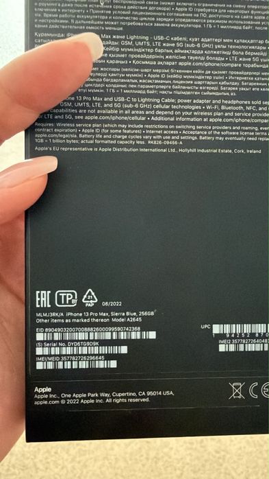 Iphone 13 pro max