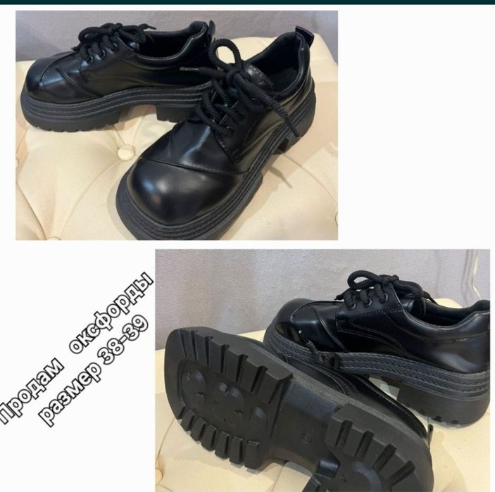 Продам обуви р-37-38-39