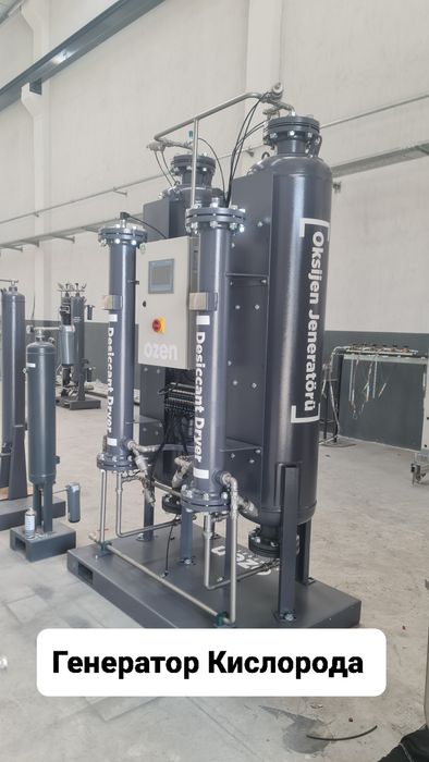 Генератор Кислород / Кислородная станция OOG OZEN  Турция