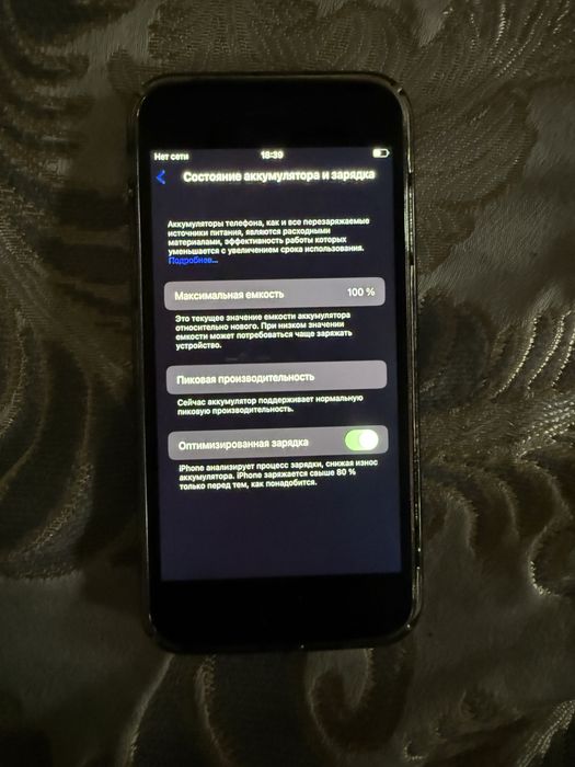 Iphone 8, 256гб, 2021 года