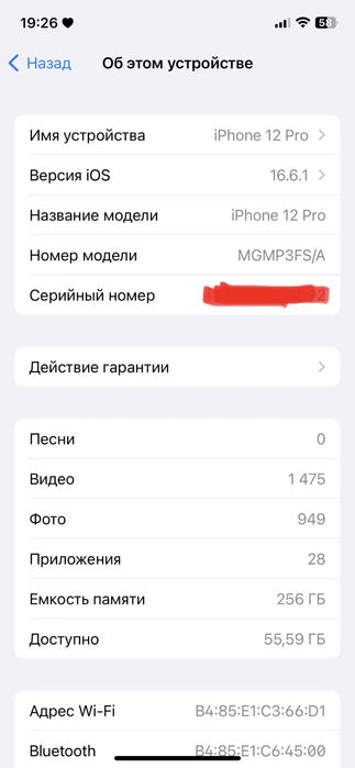 iPhone 12 Pro ideal holatda