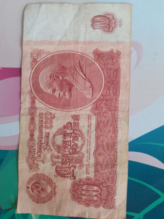 Vînd bancnotă veche