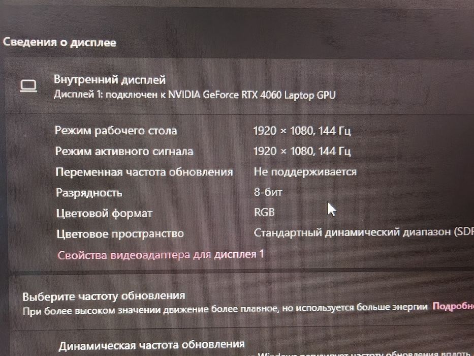 Игровой ноутбук HP Victus RTX 4060