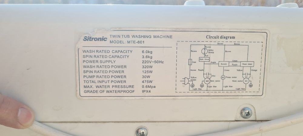 Стиральная машина (полуавтомат)