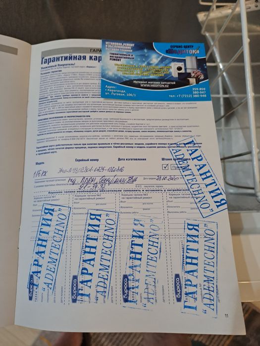 Срочно продам морозильную камеру марки Бирюса