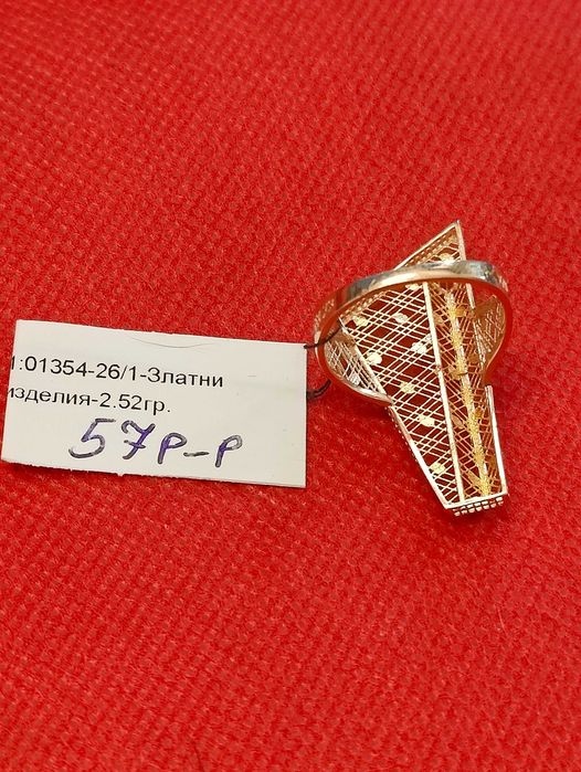Златен дамски пръстен 2.52гр-14к