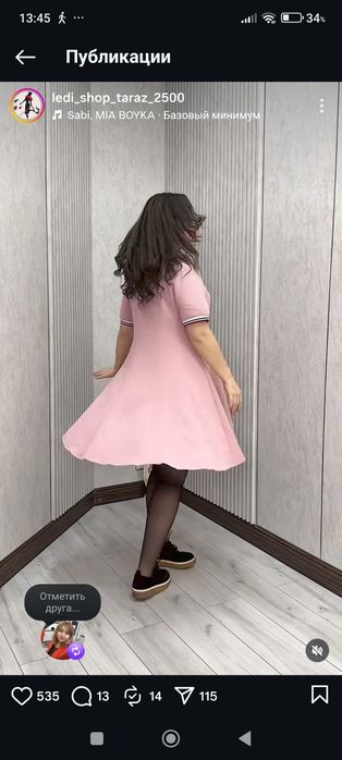 Продается платье новое 48 р