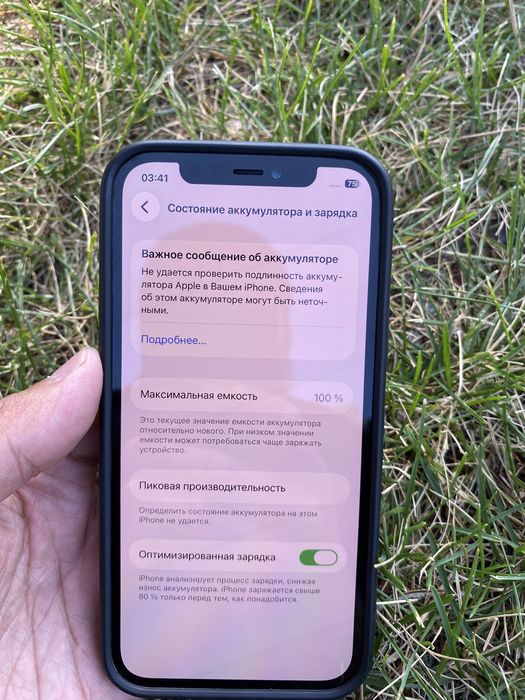 Продам iphone 12 pro