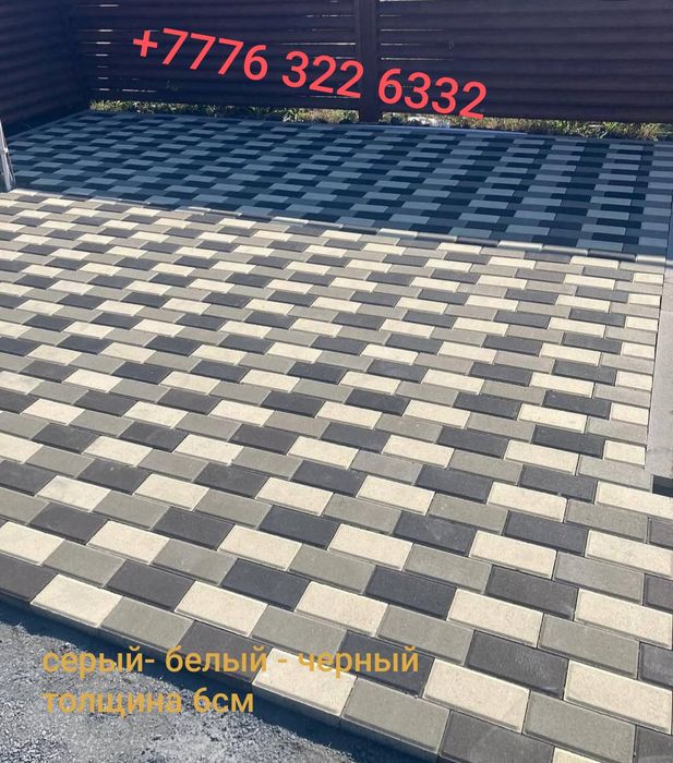 брусчатка Алматы в Расрочку