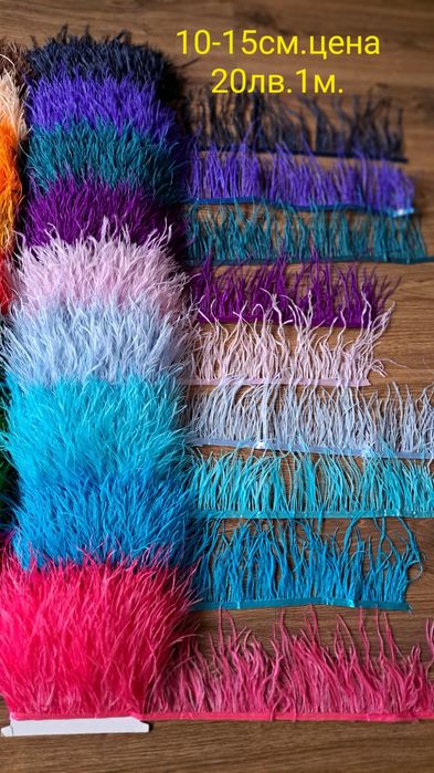 Щраусови пера на лента 10-15см.