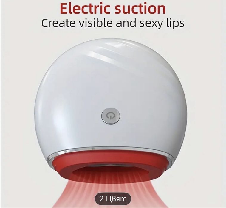 Чантичка с огледало и уред за уголемяване на устни