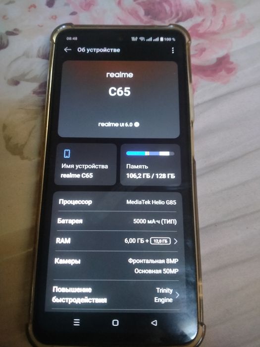 Realmi C65 6+12/128 идеал.
