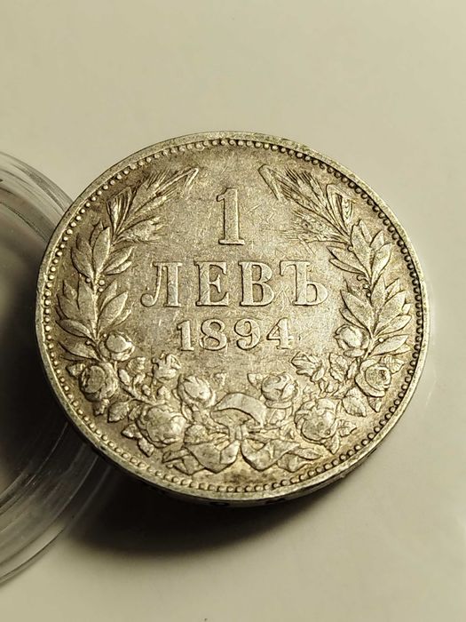 Български сребърни монети