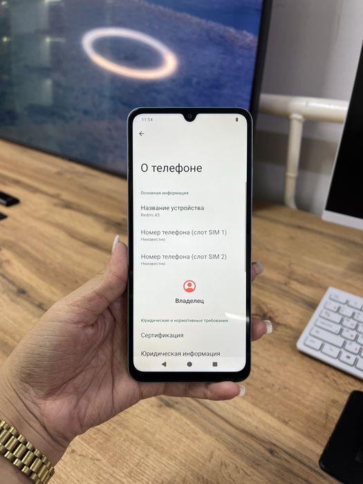 Телефон Redmi A5