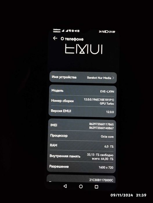 Srochna telefon sotiladi ! Huwawei Y61  va Redmi 9A