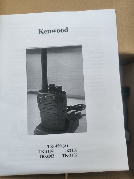 Рации Kenwood TK-450