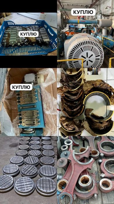 Клапана пик пластины пик