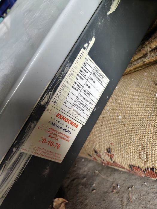 Royal газовый нагреватель