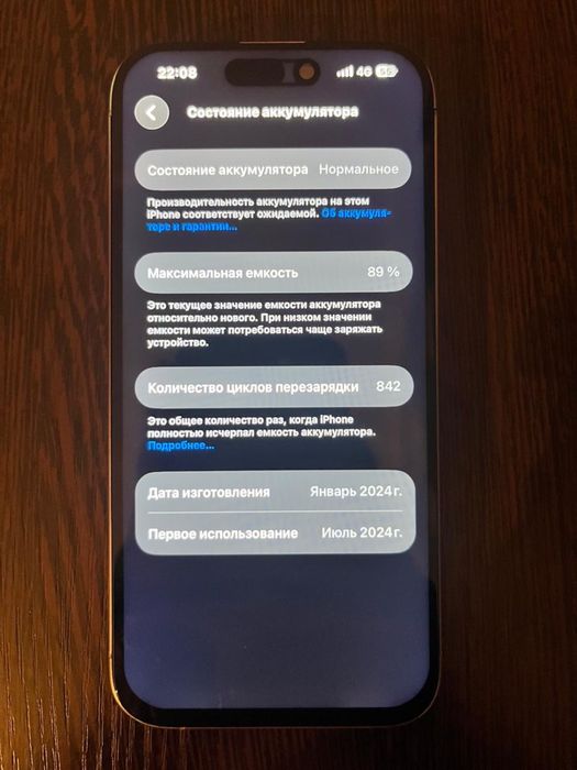 iPhone 15 про  128 гб.