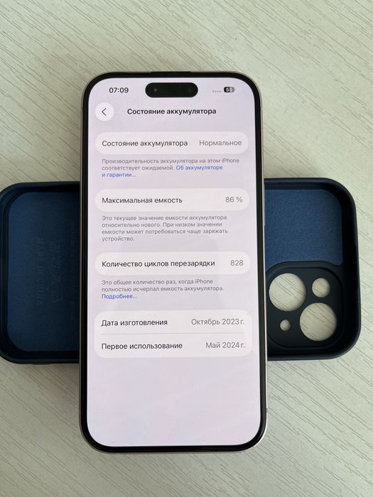 Iphone(Айфон) 15 256GB торг