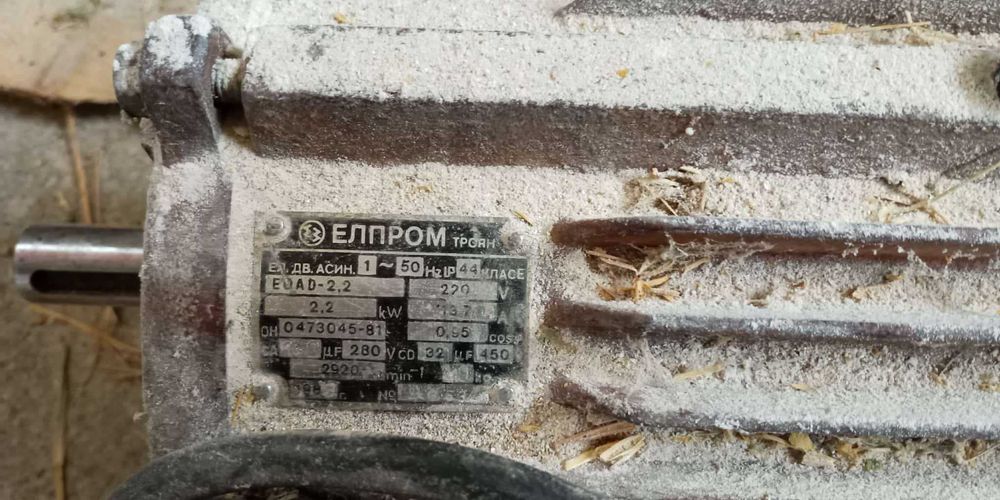 Електромотор ЕЛПРОМ 2.2 кв 2920 оборота