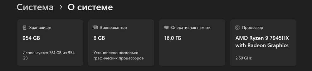Asus Rog Strix G17