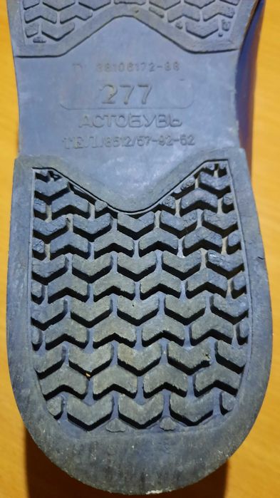 Продам калоши 44 размер