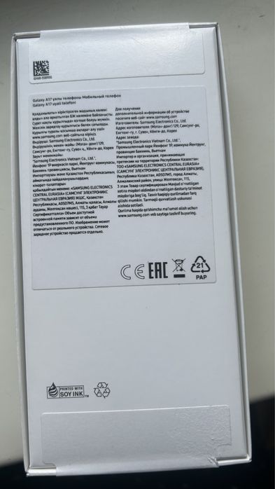 Самсунг 17 новый запечатной