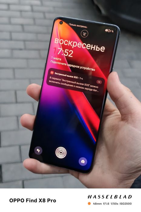 OnePlus 9 Pro 12/256