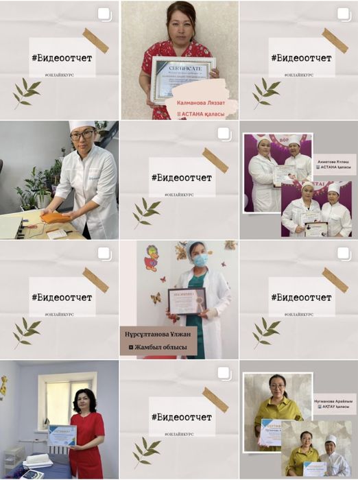 Курс Электрофореза обучение