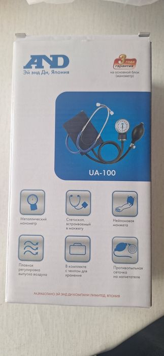 Продаю тонометр механический