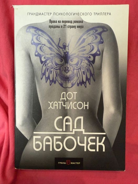 Книги для чтения(Разные жанры)