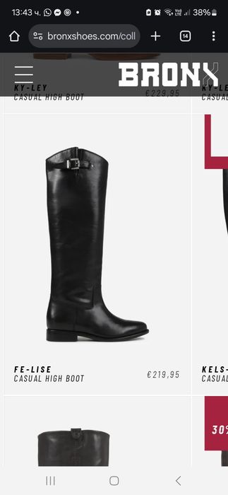 BRONX  ботуши от естествена кожа