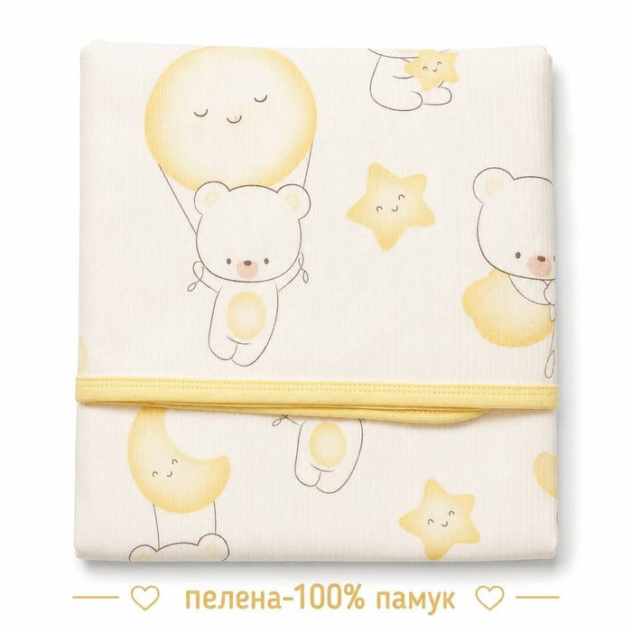 Пелени 100% памук