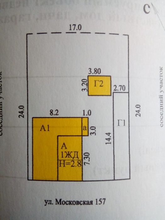 Продам  частный дом