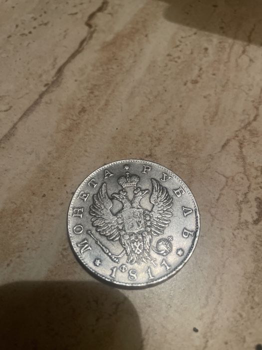 Колекцыоная монета один рубль