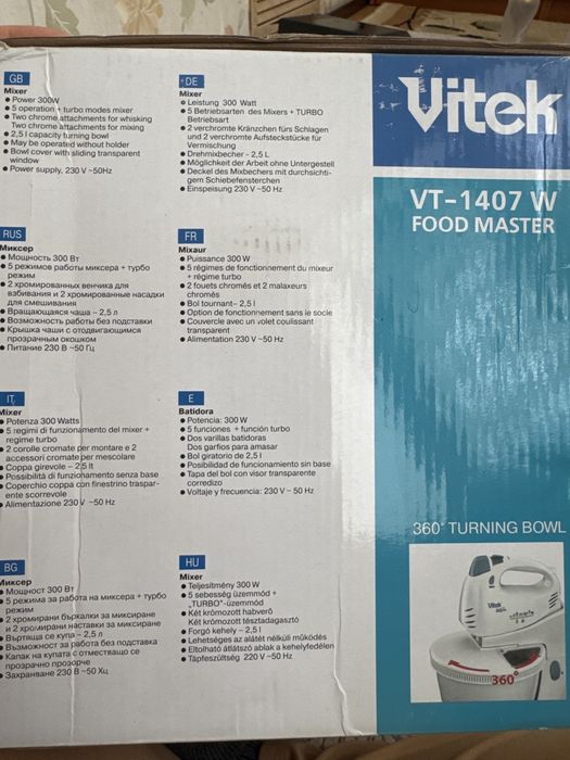 Продам миксер Vitek