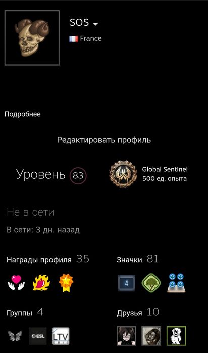 Продам Steam + Faceit | 3165 elo 150к
