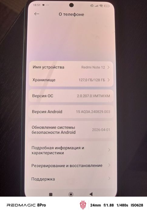 Продам Redmi note 12