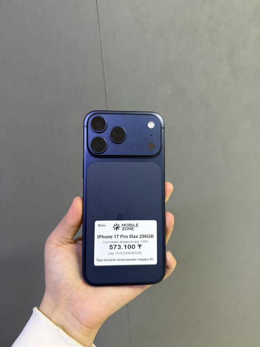 Iphone 17 Pro Max 256 GB | Mobile Zone