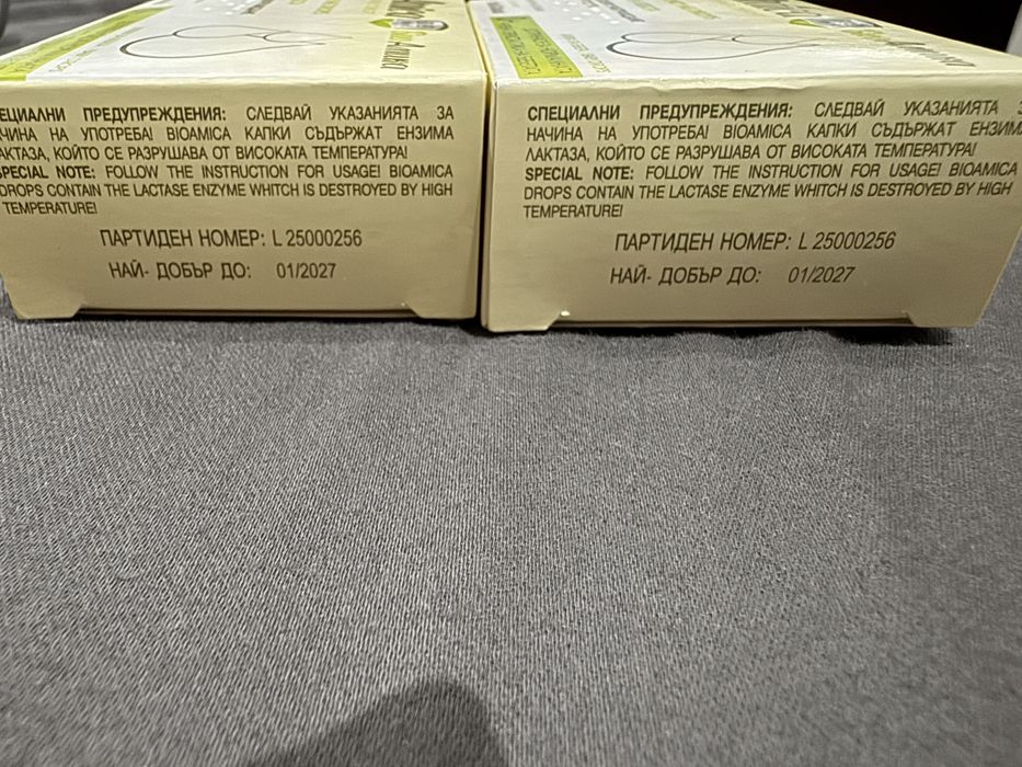 BioAmica Lactase Enzyme Drops 15 ml – 2бр
