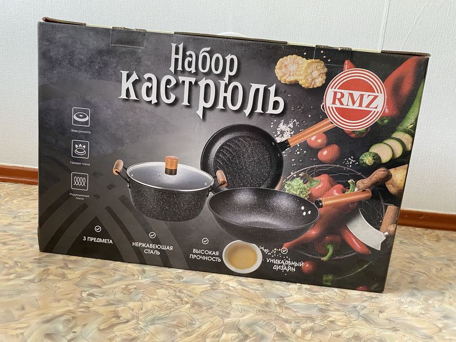 Набор кастрюлььь