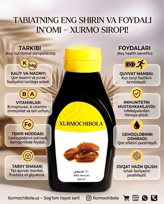 Ajva va oddiy xurmo siropi