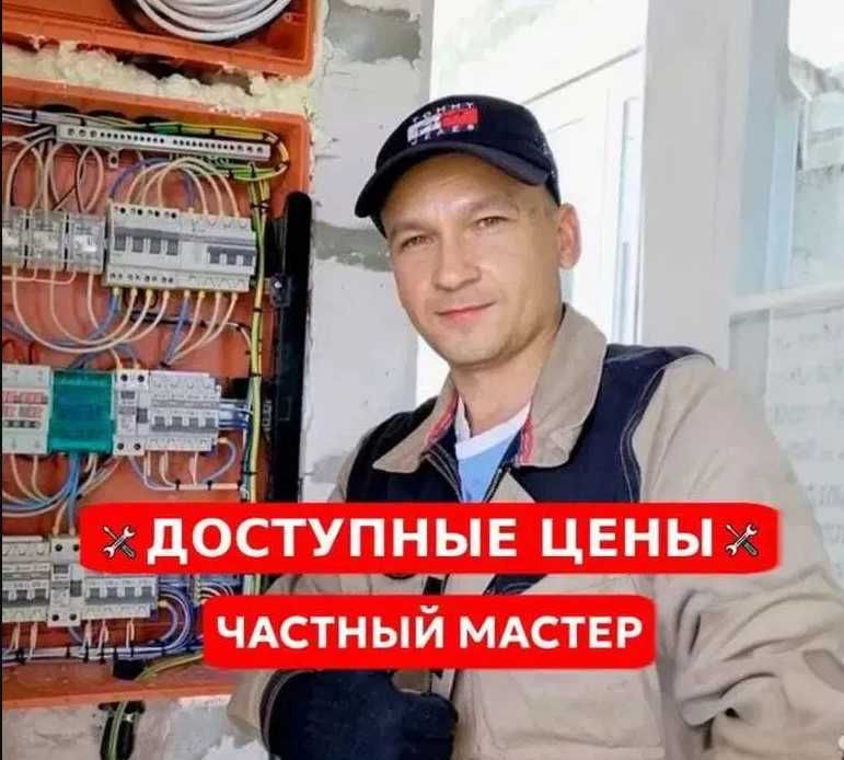 Электрик 24/7, монтаж прокладки кабеля и проводки Электромонтаж