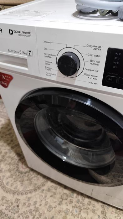 Срочно 6.5кг. 1200об.