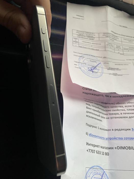 Iphone 15 Pro 256