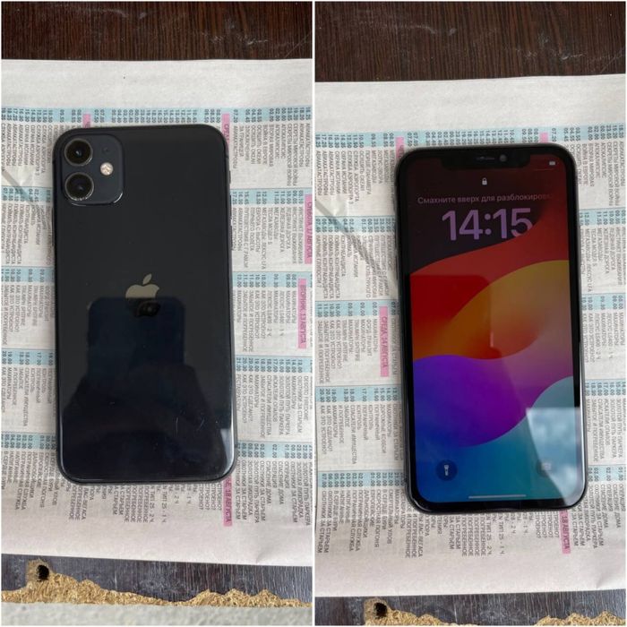 Iphone 11 91 yonkis