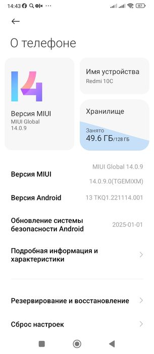 Смартфон Редим 10 С